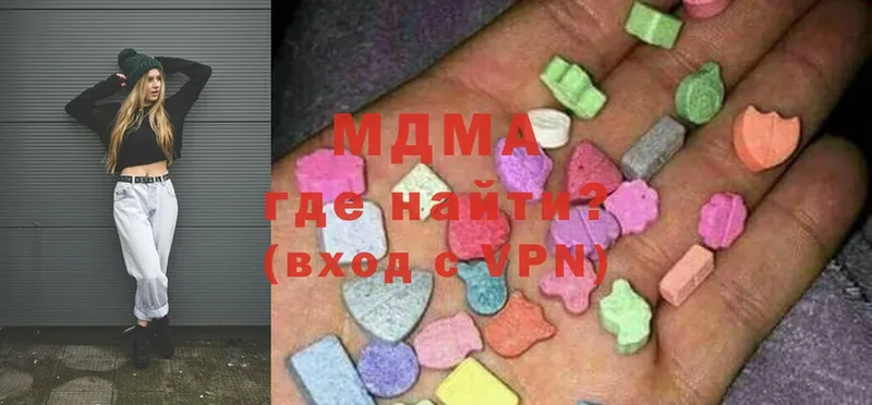 дарк нет состав  Казань  MDMA crystal 